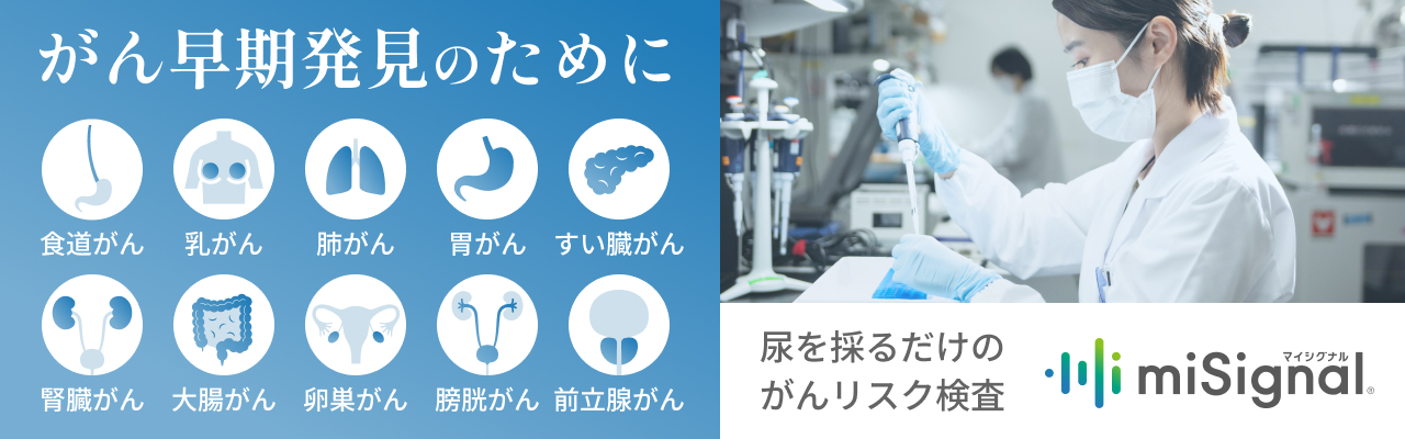 マイシグナルの画像1